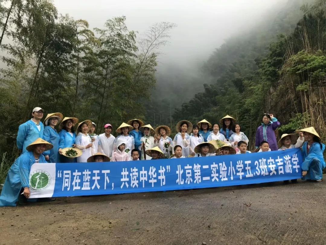 北京实验二小安吉三悦自然营地游学回顾